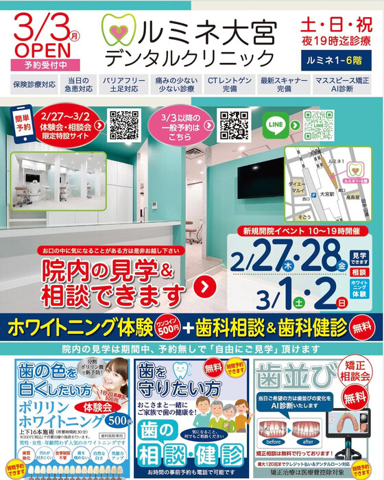 画像233