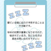 画像269
